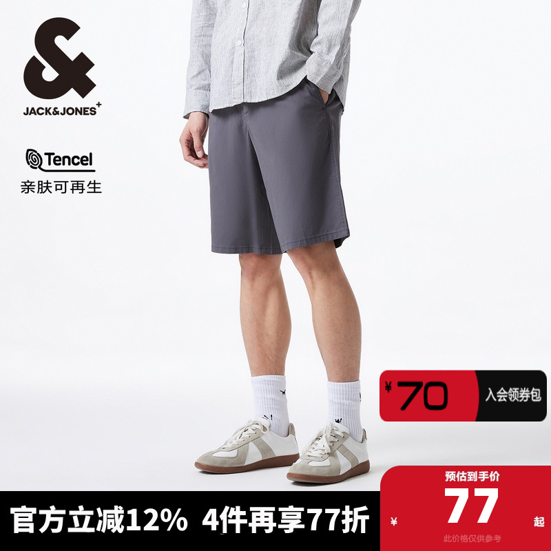 杰克琼斯纯色短裤直筒百搭