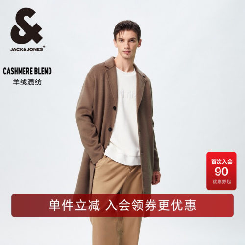 杰克琼斯毛呢外套舒适百搭