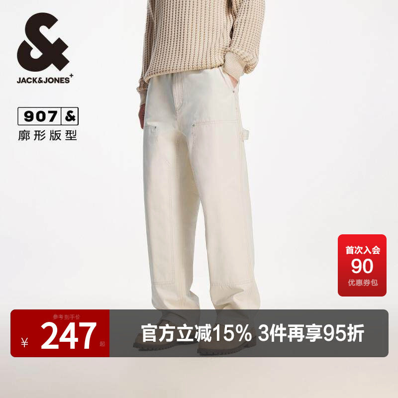 杰克琼斯百搭时尚牛仔裤