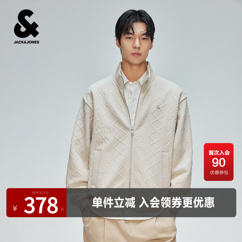 杰克琼斯男装卫衣外套上衣肌理提花舒适百搭休闲简约刺绣立领宽松