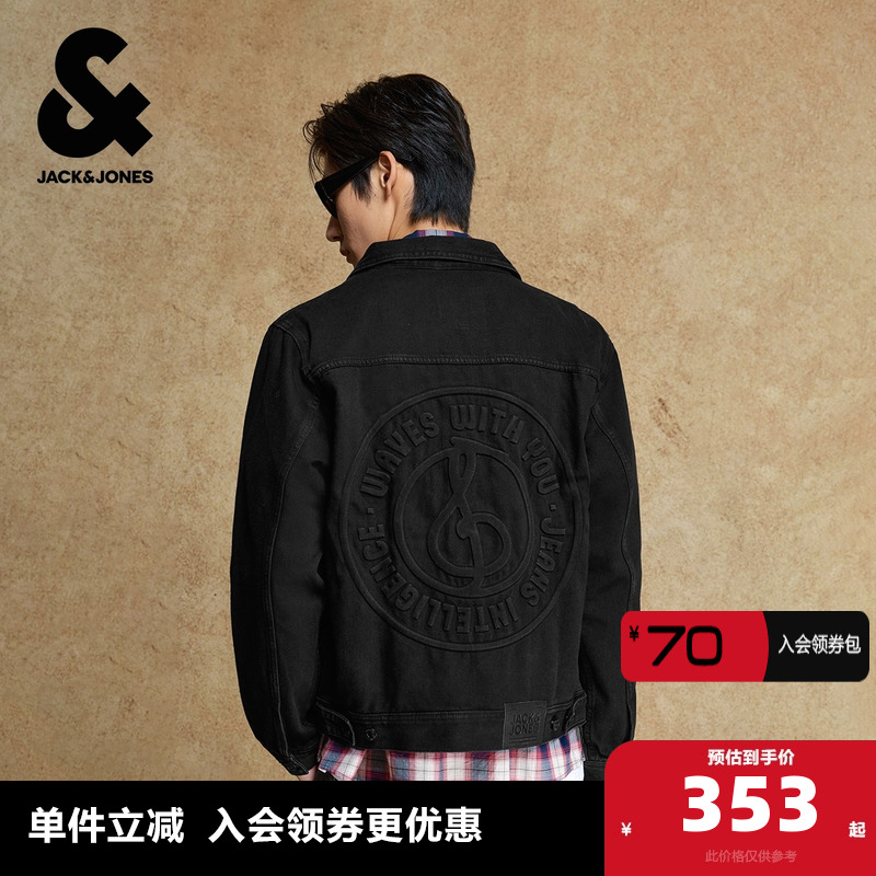 微宽松版型  钢印立体凸起压花图案