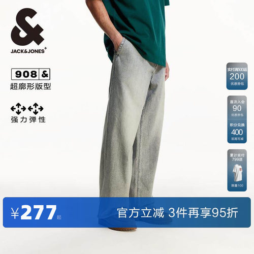 杰克琼斯长裤超廓形弹力牛仔裤