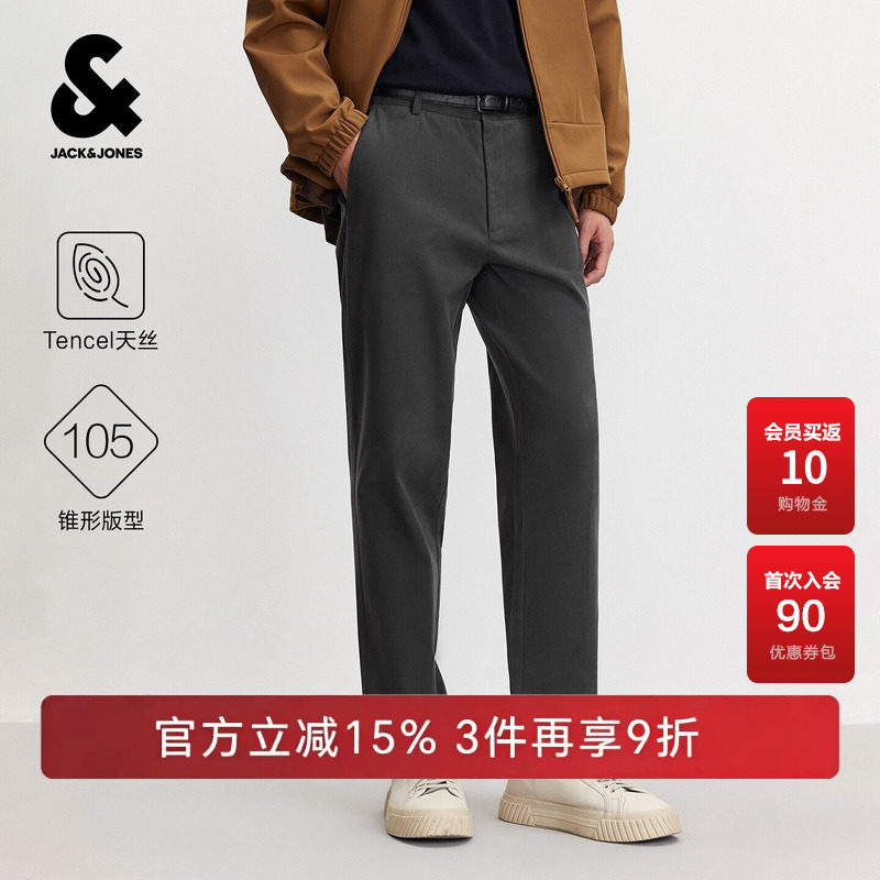 杰克琼斯男装休闲裤九分裤子精致