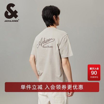 杰克琼斯男士短袖T恤男款男装2025年夏季新款刺绣纯棉情侣装纯色