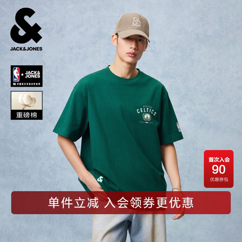 【NBA联名凯尔特人队】杰克琼斯男装夏季新款重磅纯棉休闲短袖T恤