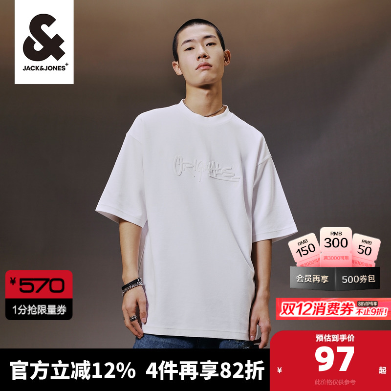 杰克琼斯24春季短袖上衣