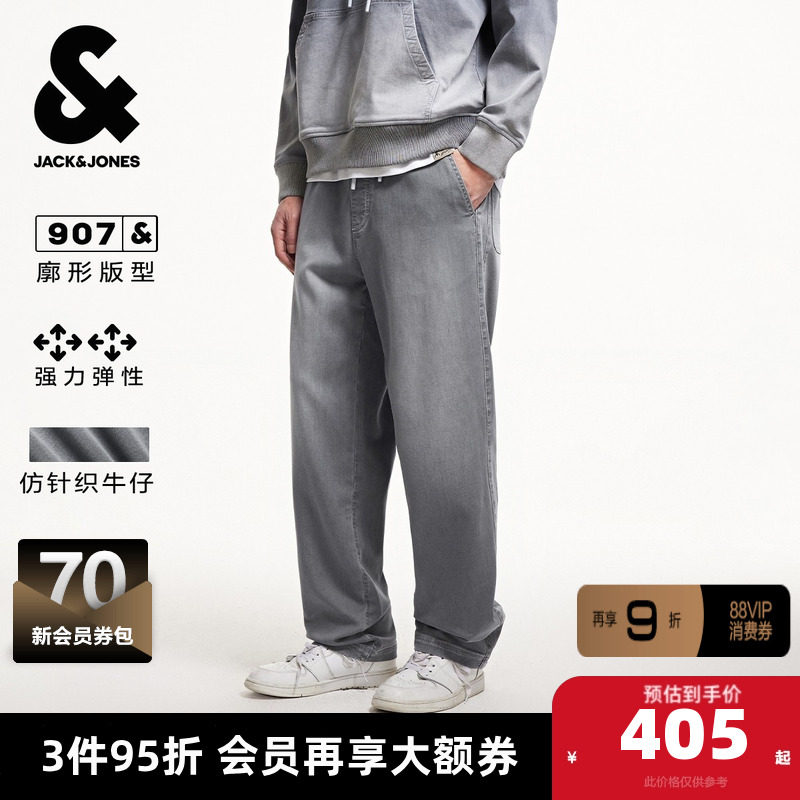 杰克琼斯男装秋季新款时尚潮流廓形松紧抽绳阔腿裤牛仔裤长裤子,男装,牛仔裤,淘宝优惠券,粉丝福利购,淘宝优惠卷