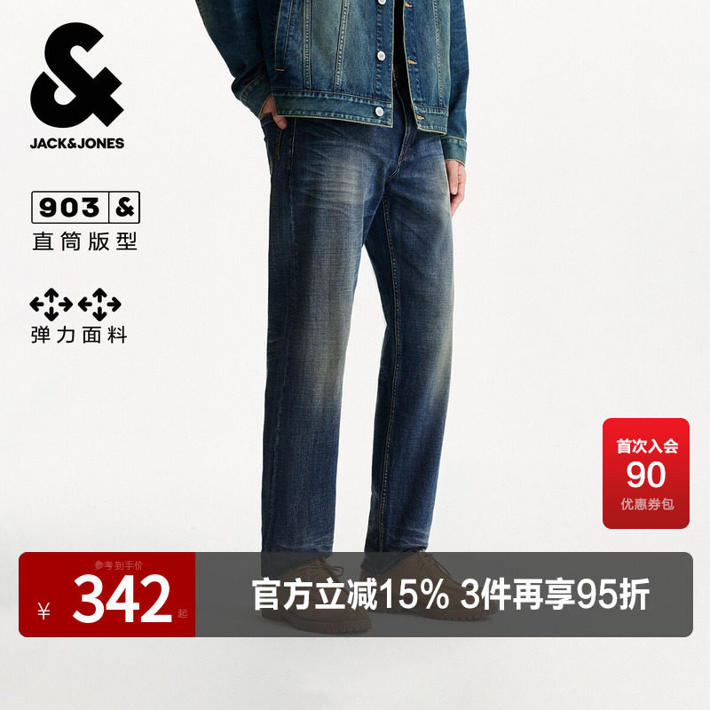 杰克琼斯男装牛仔裤春秋2025年新款经典猫须水洗高弹休闲直筒裤子