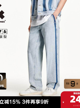 杰克琼斯男装牛仔裤子春季时尚流行潮流男士浅蓝色撞色水洗