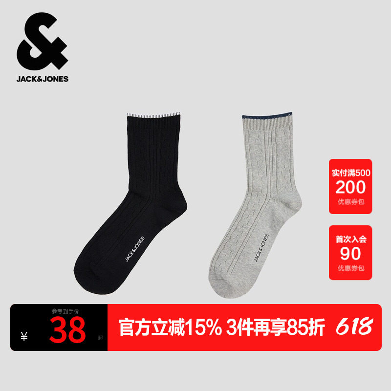 杰克琼斯奥特莱斯男袜秋季简约舒适logo胶印刺绣两双装长筒袜男装