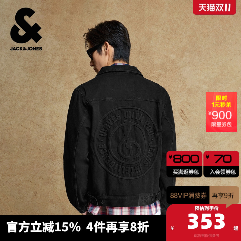 微宽松版型  钢印立体凸起压花图案