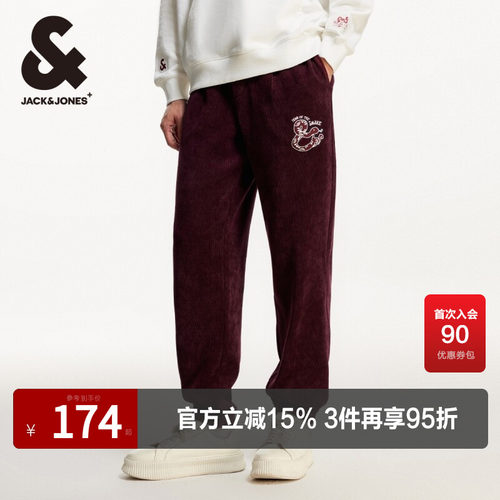 杰克琼斯长裤CNY联名休闲裤