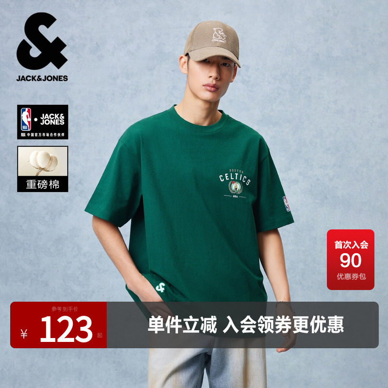 【NBA联名凯尔特人队】杰克琼斯男装夏季新款重磅纯棉休闲短袖T恤