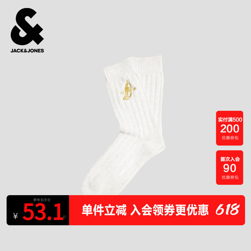 杰克琼斯男装春季新款长筒袜精致刺绣舒适简约休闲运动百搭男袜子
