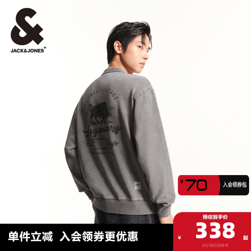 亨利领杰克琼斯潮流百搭卫衣