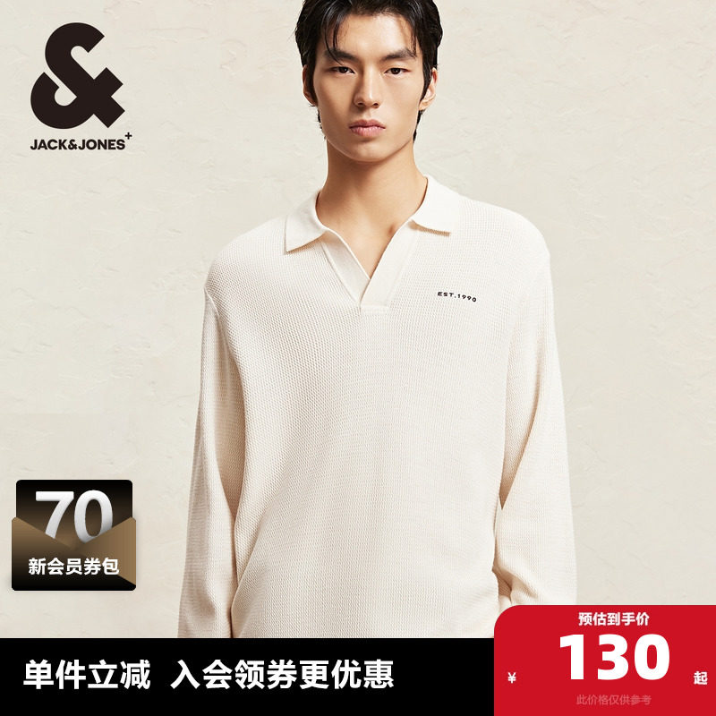 【31%羊毛】杰克琼斯奥特莱斯秋季新款纯色衬衫领针织衫毛衣男装