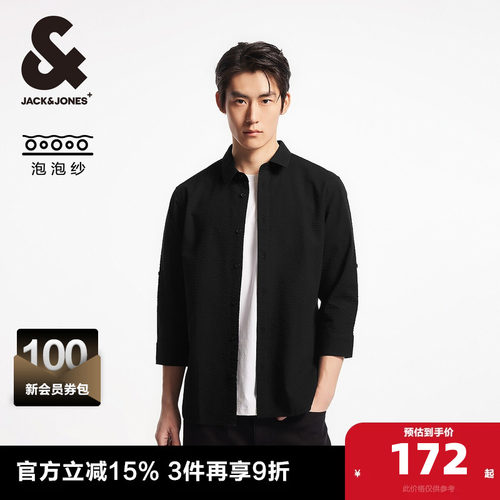 常规版型七分袖型；衬衫领型