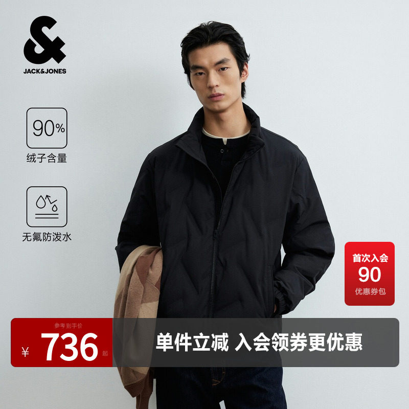 防泼水杰克琼斯秋季男装羽绒服潮