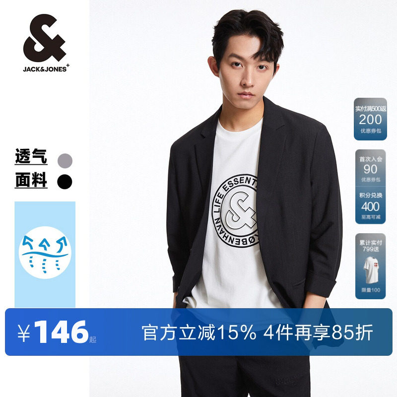 杰克琼斯outlets商务通勤夏季绅士西装轻薄舒适休闲西服外套男