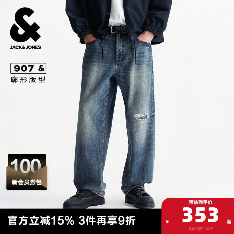杰克琼斯男装春秋季新款纯棉个性做旧磨破廓形牛仔裤阔腿裤长裤子
