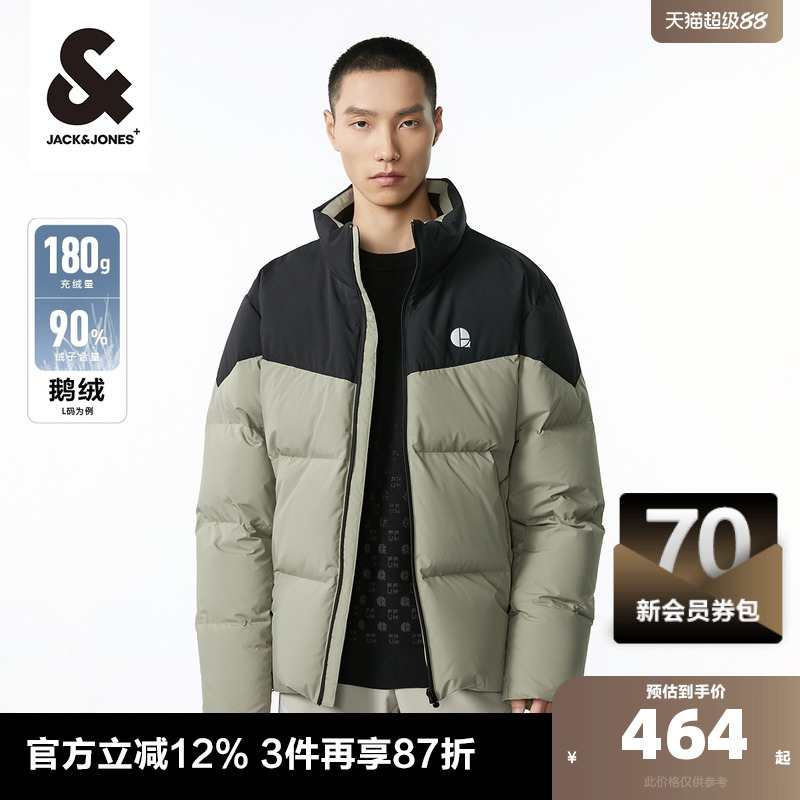 23秋冬季常規款羽絨服杰克瓊斯