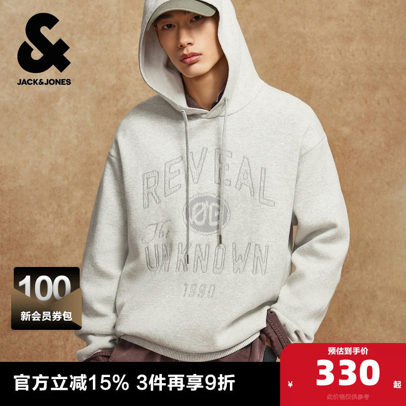 杰克琼斯男装春秋毛衣针织衫抽绳连帽时尚纯色百搭简约风长袖上衣