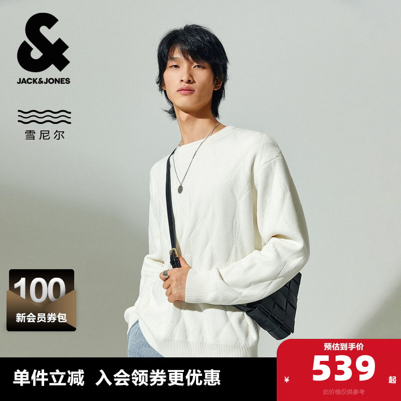 杰克琼斯男装春季毛衣针织衫合身圆领纯色暗纹时尚日常百搭款上衣