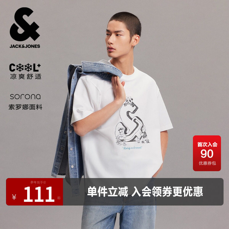 【Sorona面料】杰克琼斯男装夏季新款短袖T恤水印动物logo宽松