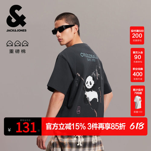 OVERSIZED；肌理感胶印logo、熊猫图案装饰