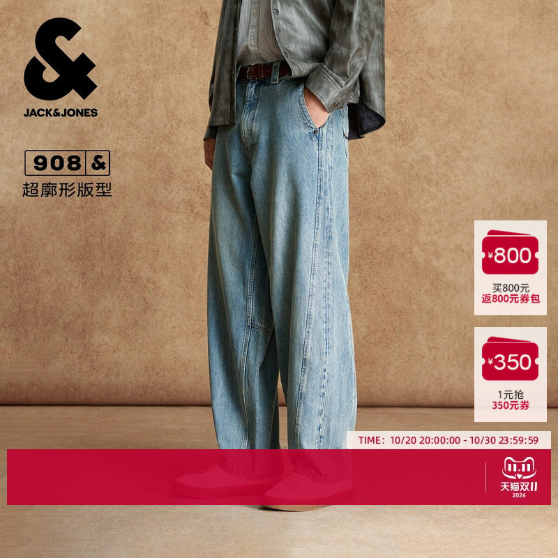 杰克琼斯奥特莱斯男装牛仔裤春秋季新款时尚日常logo皮标廓形裤子