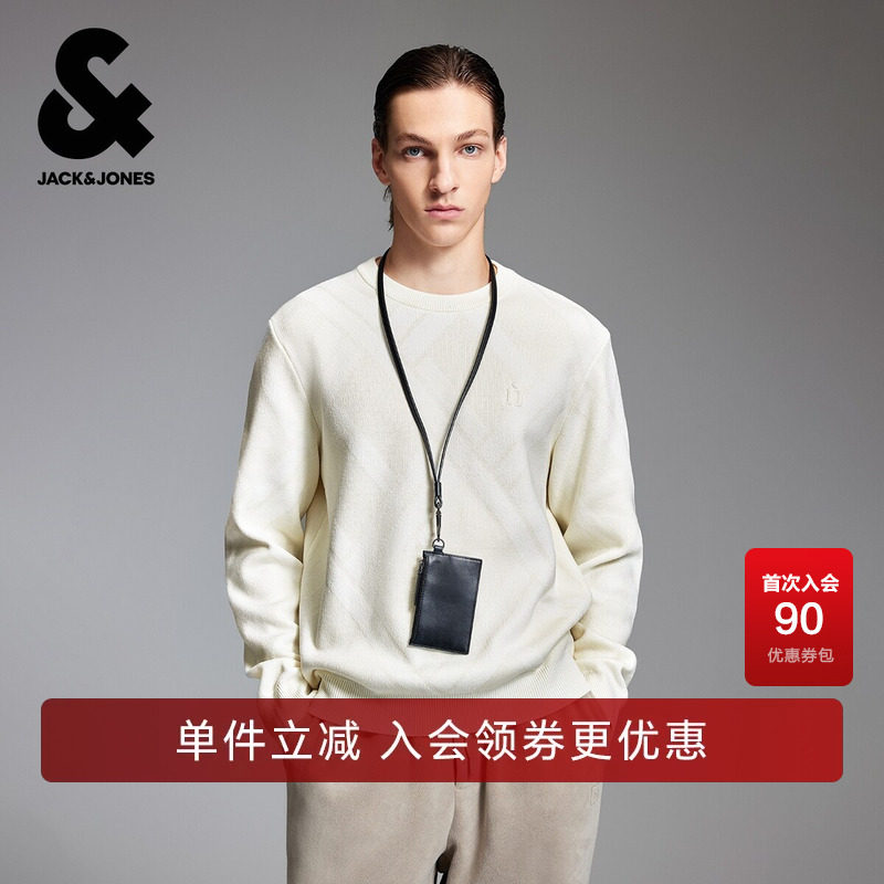 杰克琼斯奥特莱斯男装春秋季毛衣针织衫肌理感菱形暗纹长袖上衣