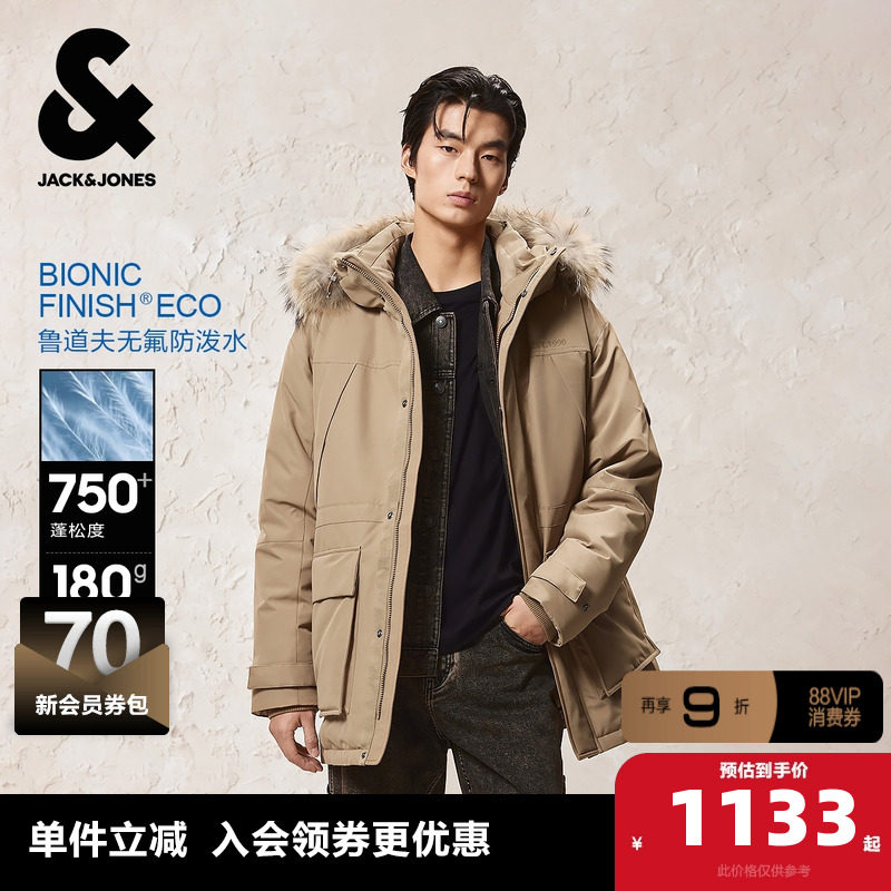 鲁道夫无氟防泼水面料，可拆卸貉子毛领