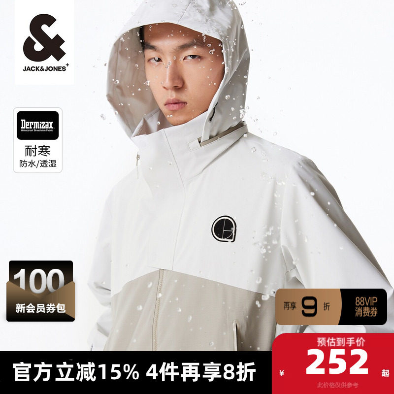 杰克琼斯夹克外套男春季新款防泼水潮牌休闲质感连帽上衣男装风衣