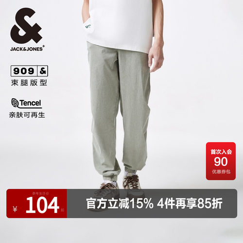 杰克琼斯拉链门襟长裤牛仔裤