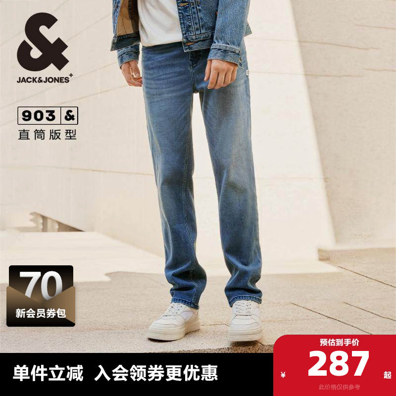 【365男士】903杰克琼斯男装牛仔裤子春季直筒宽松男裤子