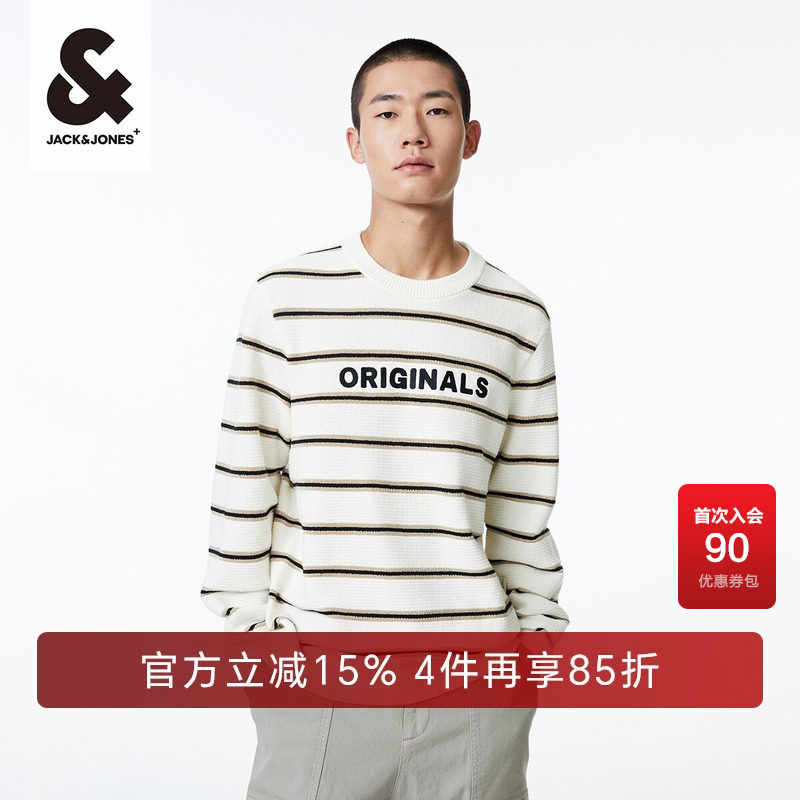 杰克琼斯outlets2023春秋季帅气毛衣休闲圆领男士针织衫上衣男装