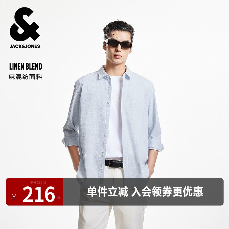 杰克琼斯奥特莱斯夏季男装七分袖衬衫精致刺绣泡泡纱简约休闲上衣