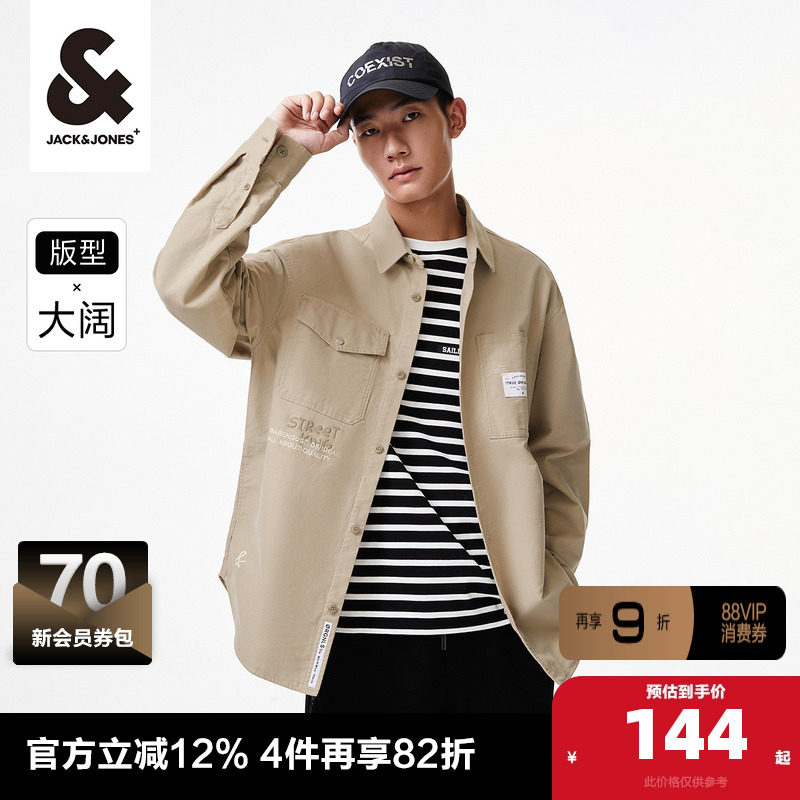 杰克琼斯奥特莱斯2023秋季新款男士宽松休闲字母工装风衬衫男装