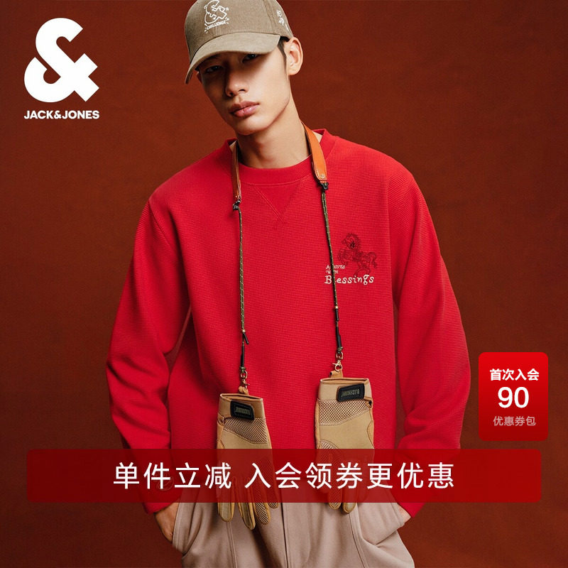 杰克琼斯奥莱春秋男装卫衣马年新年刺绣款华夫格圆领常规休闲上衣