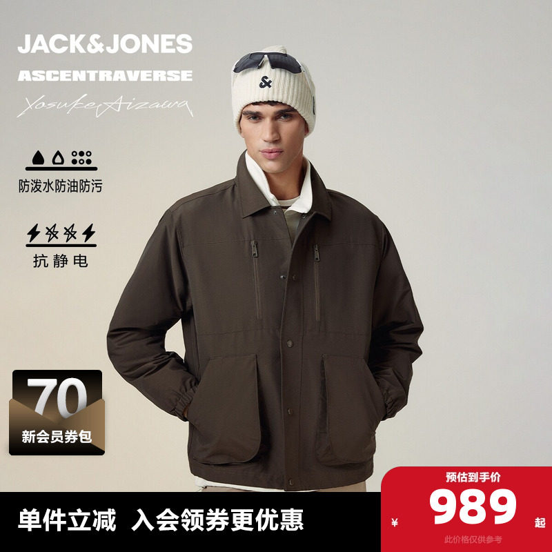 杰克琼斯AIZAWA设计师联名男装2025年新款秋季夹克纯色百搭