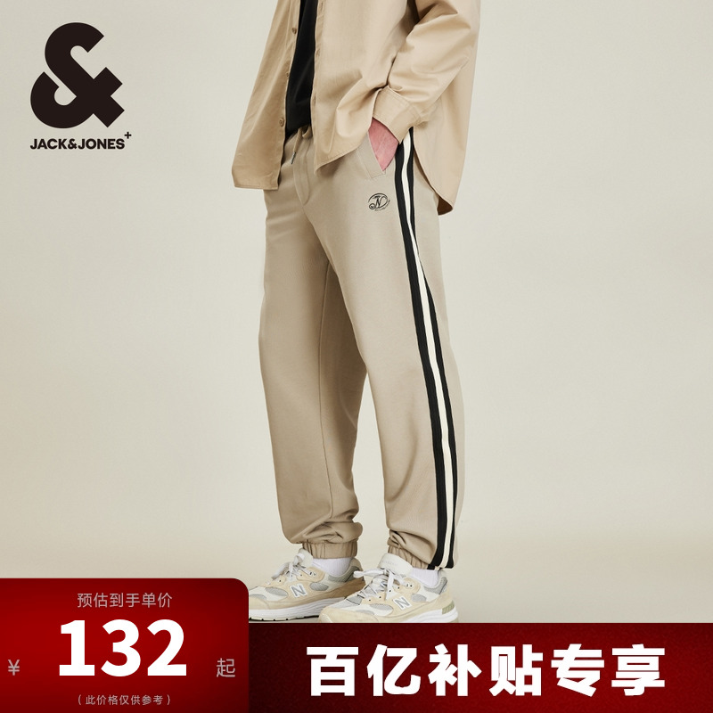 直筒束脚裤版型，松紧弹力抽身腰头