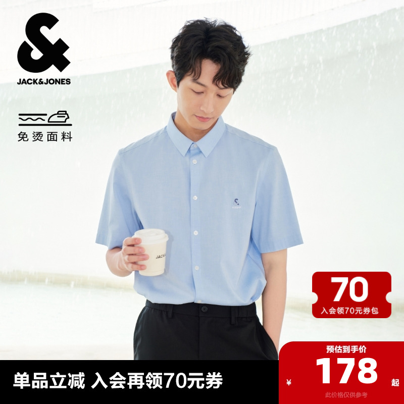 杰克琼斯七分袖含天丝衬衫