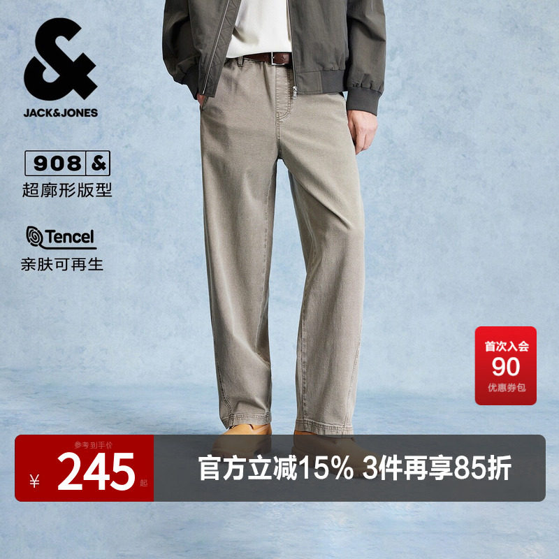 杰克琼斯男装牛仔裤超廓形弹力松紧头高级感潮流裤子长裤舒适潮