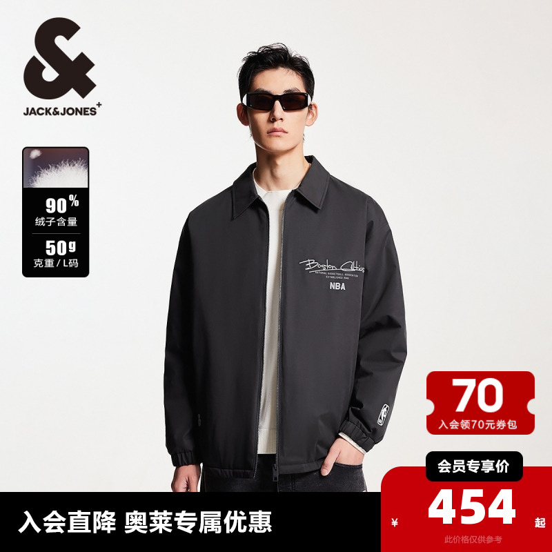 杰克琼斯outlets冬季NBA联名凯尔特人队胸前刺绣翻领羽绒服男装