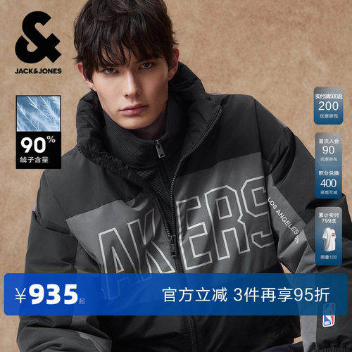 "1、功能性卖点: 90%灰鸭绒 2、宽松版型