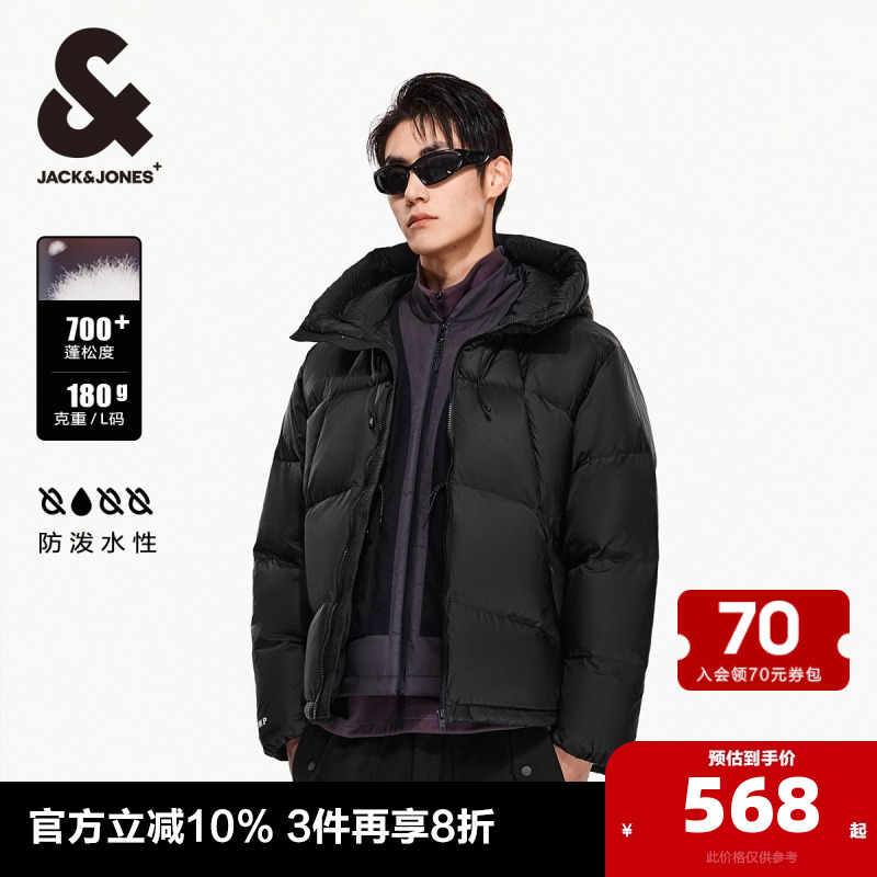 杰克瓊斯輕薄防潑水羽絨服面包服