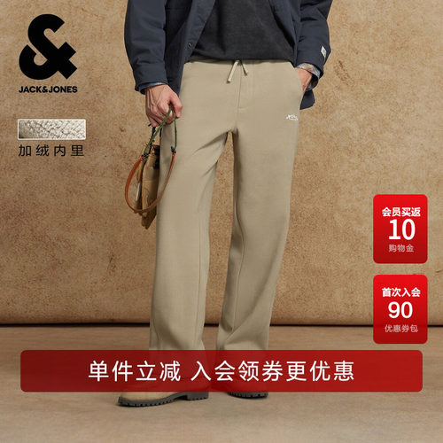 宽松版型；抽绳松紧腰头；两侧插袋