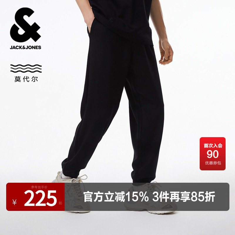 【莫代尔纤维】杰克琼斯男装春季卫裤长裤子纯色字母印花舒适束脚