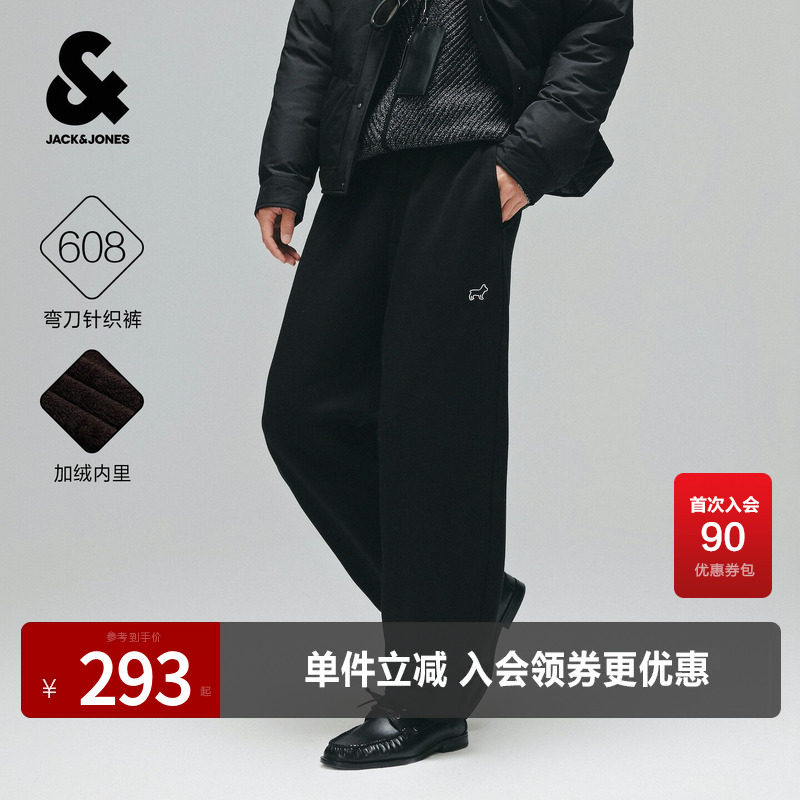 杰克琼斯男士秋季高质商务卫裤