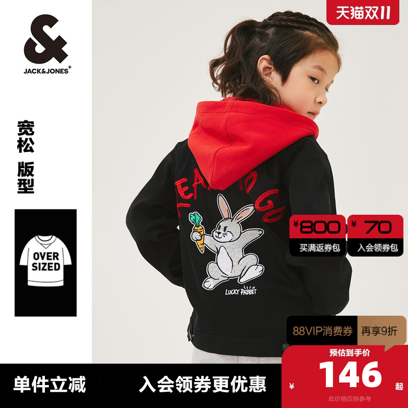 outlets外套杰克琼斯冬季